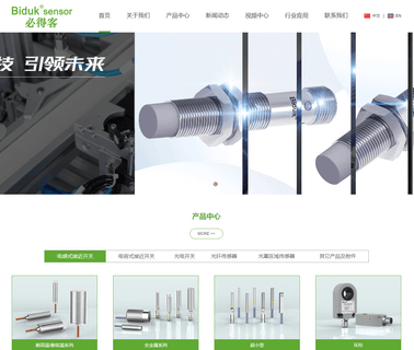 Beijing Biduk Electronic capacitive