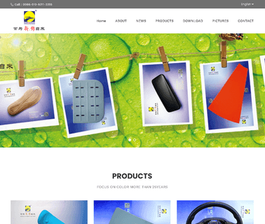 Sungenius Coatings & Inks research agent
