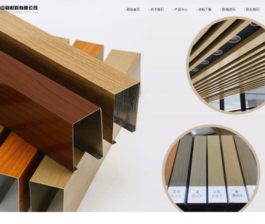 Fenghua Shantou Printing Material partial truckload