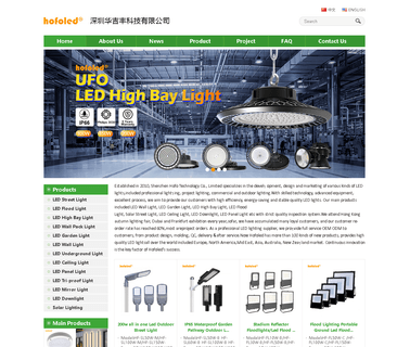 Shenzhen Hofo Technology led rechargeable tube