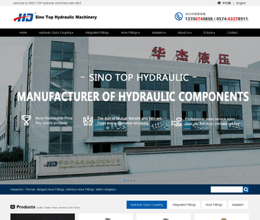 Ningbo Huajie Hydraulic Machinery ferrules
