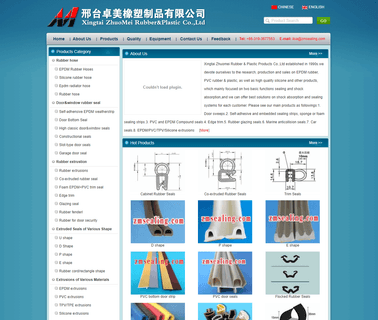 Xingtai Zhuomei Rubber & Plastic Products grip pvc