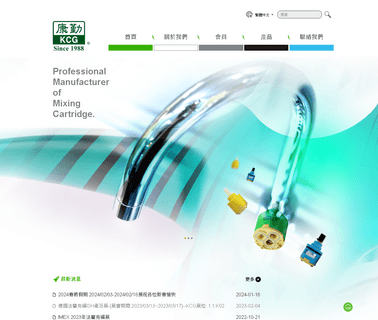 Kuching Internation ceramic bathroom faucet