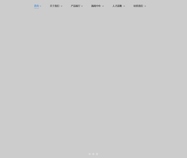 Fuzhou Reida Electronic table clock weather