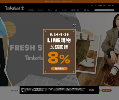Timberlandcomtw timberland shoes