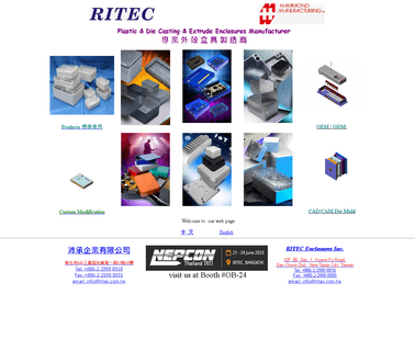 Ritec Enclosures Inc. box enclosures metal