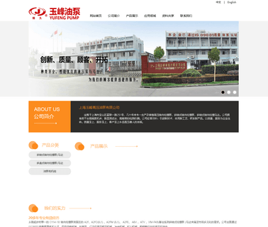 Shanghai Yufeng High Pressure Oil Pump a2f