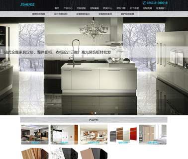 Foshan Daban Decoration Materials modern style wood