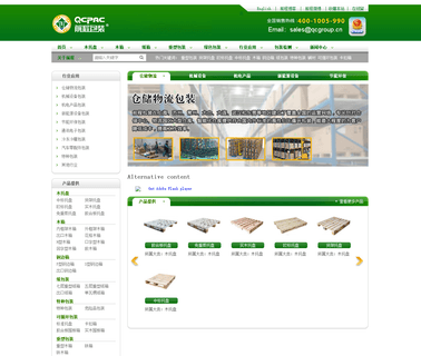 Wuxi Qiancheng Wood Packaging chest wooden