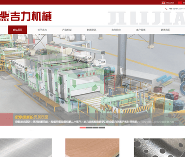 Foshan Ji Li Jia Machinery satin finish