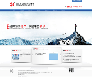 Zhejiang Songxia Electric Meter electronic type meter