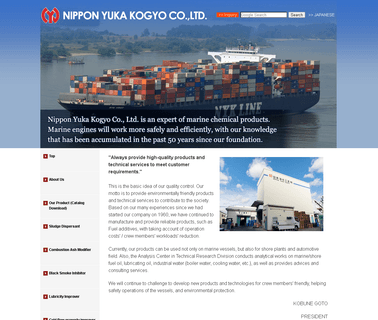 Nippon Yuka Kogyo marine