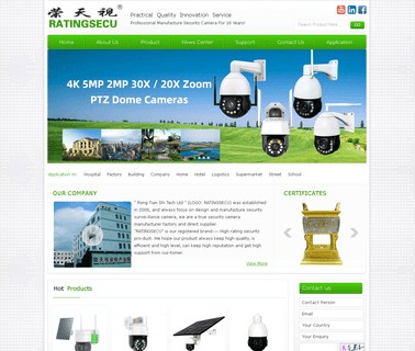 Shenzhen Rong Tian Shi Technology intelligent speed