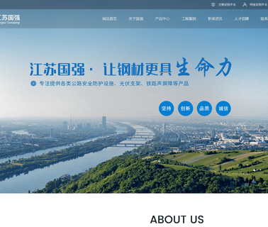 Jiangsu Guoqiang Zinc Plating Industrial steel crash
