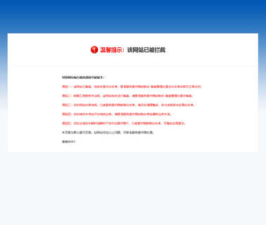 Shenzhen Relee Electronics & Technology camera mp3 player