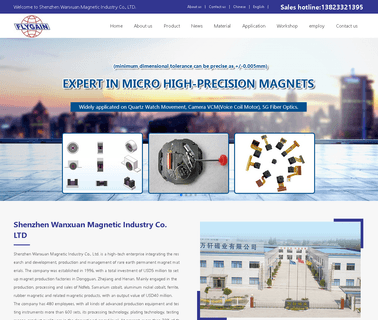 Flygain Magnetic Shenzhen Branch speakers magnet