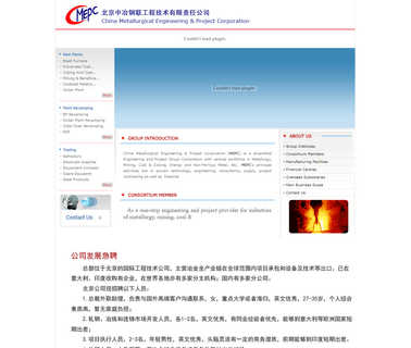 China Metallurgical Engineering & Project dsp pci