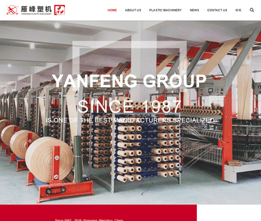 Yanfeng Plastic Machinery General Factory general printing