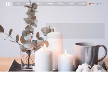 Dandong Hongde Candle Industrial candle tealight
