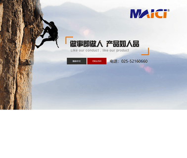 Maici Titanium Industry bolt nut industry