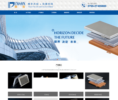 Pennon Architecural Decoration Matterials ceiling gypsum board