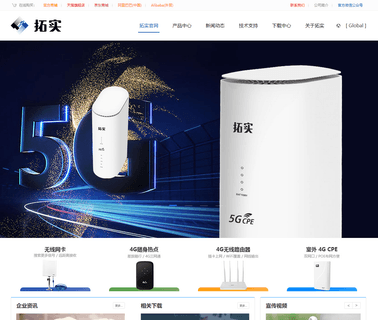 Shenzhen Tuoshi Technology bank wifi