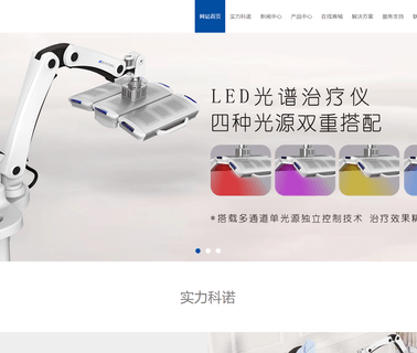 Kernel Medical Equipment fetal maternal