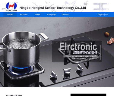 Ningbo Yinzhou Henghui Electronics heater bbq