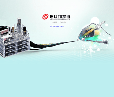Taizhou Longshixiang Plastic boxes down