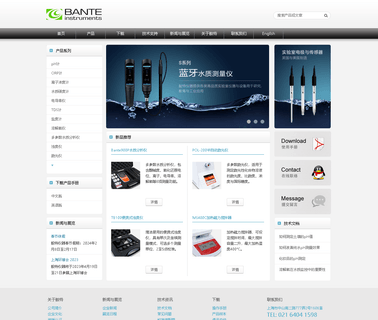 Shanghai Bante Instruments water orp meter