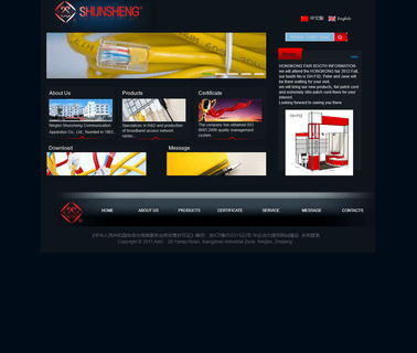Ningbo Shunsheng Communication Apparatus 1000ft utp