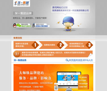 Shenzhen Xbl Hardware hardware sofa