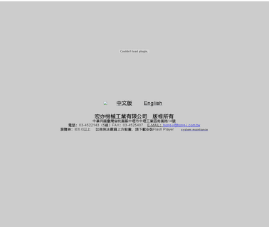 Hong I Machinery Industrial filter press pumps