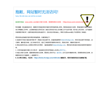 Yueqing Xinzhong helmet half