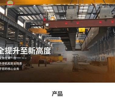 Foshan City Nanhai District gantry crane