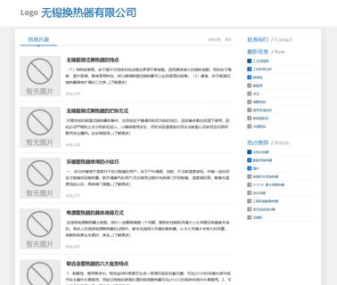 Changzhou Sanzhi Heat Exchange core equipments
