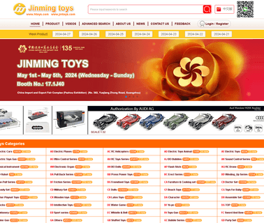 Jinming Toys & Crafts electronic stuffed
