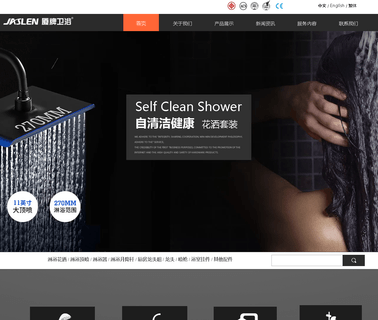 Xiamen Jaslen Sanitary Ware showerheads kitchen