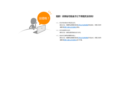 Epnuo Belt Vulcanizing Equipment Factory rubber welding machine