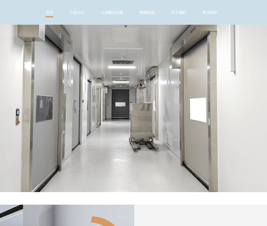 Shanghai Suncome Logistics Equipment intelligent speed