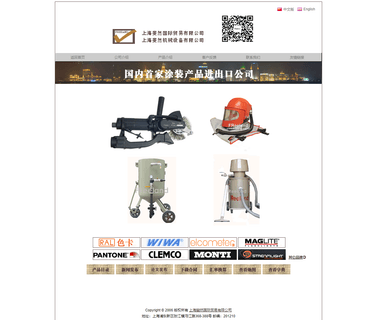 Shanghai Freeland Machinery Equipment bunker silo