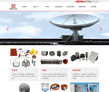 Shanghai Beehe Electric Company Limited kapton