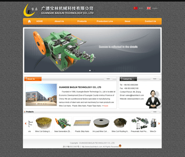 Guangde Baolin Technology auxiliary drawing