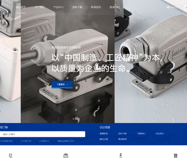 Ningbo Oukerui Connector rectangle