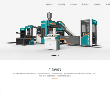 Quanzhou Lianda Machine concrete forming