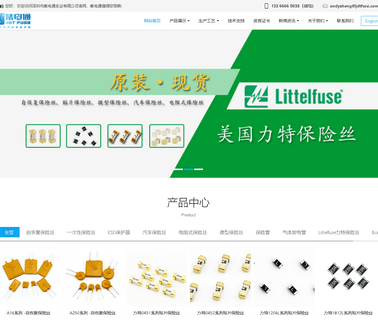 Shenzhen Jdt Fuse Industrial overcurrent protection