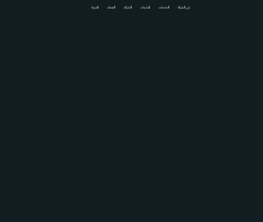 Shared Technologies people web