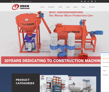 Zhengzhou Tongding Machinery Equipment mixing mixer materials mortar