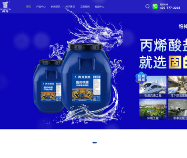 Qinglong Chemical Building Material fire coating paint