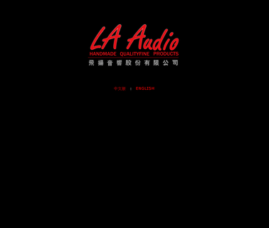 La Audio Electronic Co Lt tube amplifier